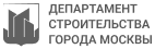 Департамент строительства города Москвы