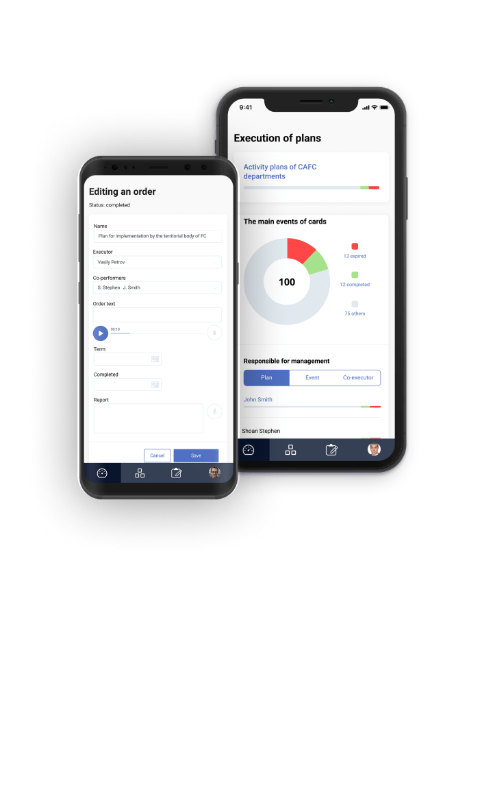 StecPoint — Мобильное приложение для Федерального Казначейства