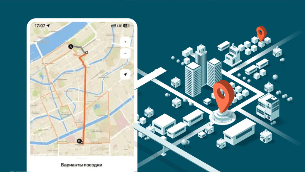 StecPoint — Транспортное приложение для Городской мобильности